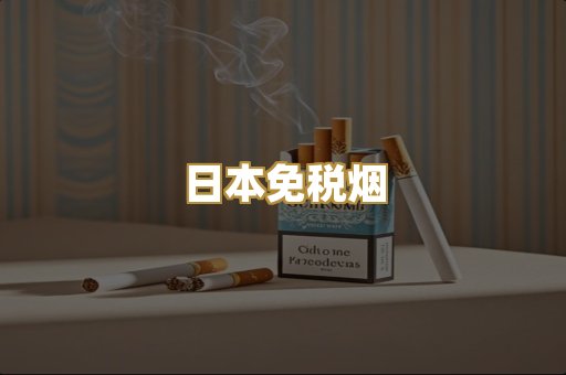 越南代工爆珠